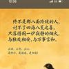 为了生活（互关涨到1000