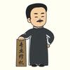 小陆修机