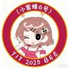 燕京理工学院小蜜蜂