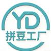 优豆科技严选工厂店