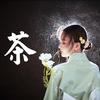 小苗茶叶