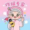 炸娱专家容嬷嬷