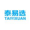 泰易选数码店