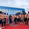刷锅传媒切片号