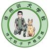 徐州汉旺宠物训练学校
