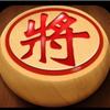 象棋分享