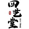 四艺堂工坊 SIYI TANG文化文具专卖店