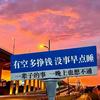 南阳信息咨询中心！