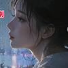 阿柠🫧