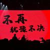 伊宁顾家教育中心