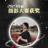 韵味年华🍀