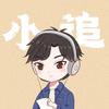 小追黑科技