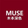 木本深色伊服饰专卖店