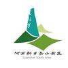 新乡关山峡谷漂流