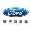 遂宁新清巍车业有限公司