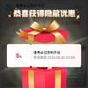 自考通网校