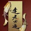高考压线录取Mr廖