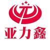 亚力𨫎精密机械