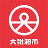 大张盛德美(地质广场店)