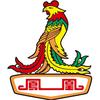 凤凰Phoenix旺腾运动装备专卖店
