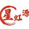 星虹源特价车资源批发