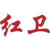 红卫官方旗舰店