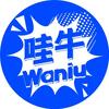 waniu哇牛数码旗舰店