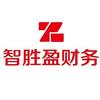 佛山智胜盈工商财税
