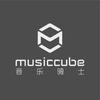 musiccube音乐骑士悦音专卖店