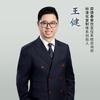 王健侃餐饮