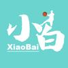 小白剪了个球