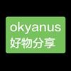 健康食品