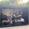 小苔藓