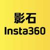 Insta360影石拇指相机直播间