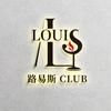 路易斯CLUB