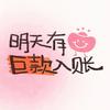 念、文👼🏻