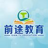 曲靖前途教育
