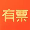 有票网
