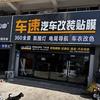海康威视360全景大屏包河旗舰店