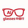 AI眼镜中国行