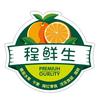 程鲜生