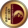 才思昕美居家布艺旗舰店