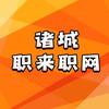 .小董找活