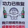 3秒哥（牛饽饽小号）