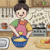 减法料李