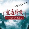 宜远科技