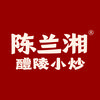 陈兰湘·醴陵小炒（共和城店）