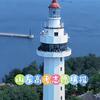 山东升学圈明玉