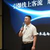 金织墙布运营中心