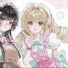奕